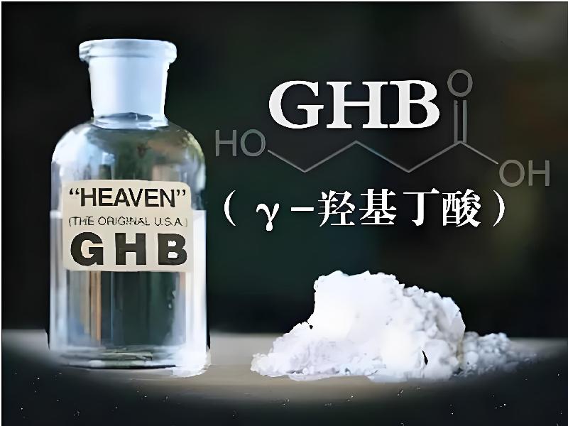 迷水催迷水697-4G0j型号